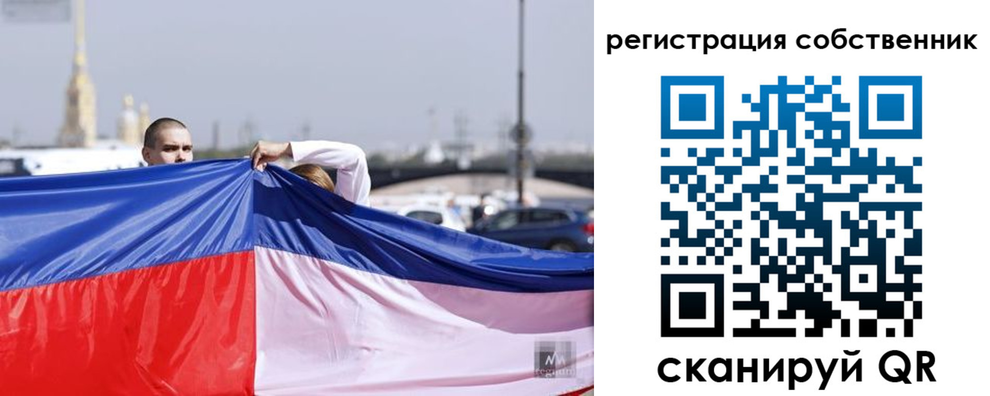 временная регистрация собственник в Бабаево