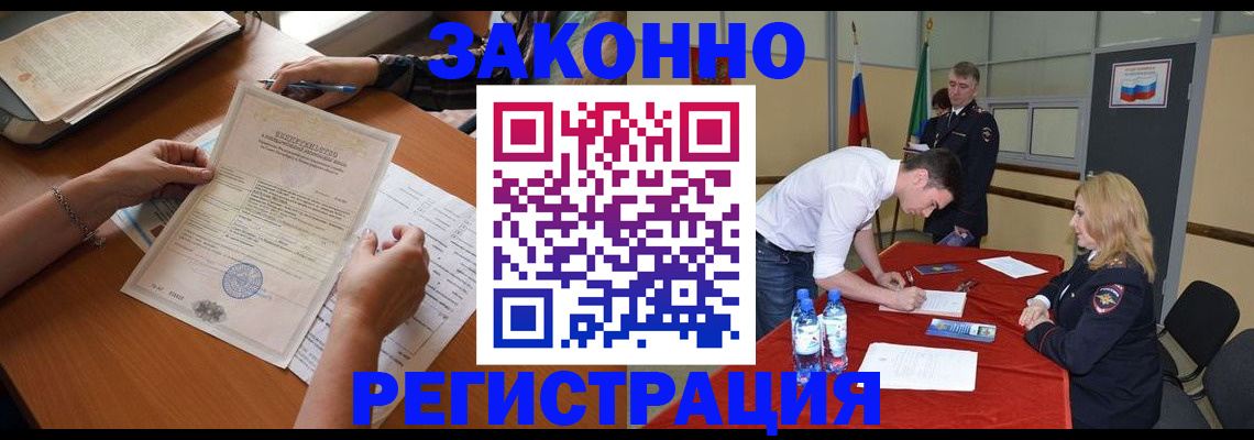 пропишу в квартире в Бабаево